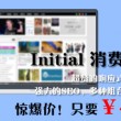 搜索澳门彩资料